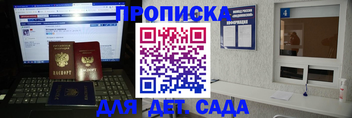 найти адрес прописки в Тереке