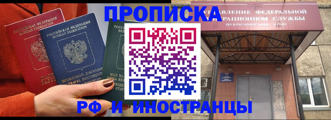 найти адрес прописки в Тереке